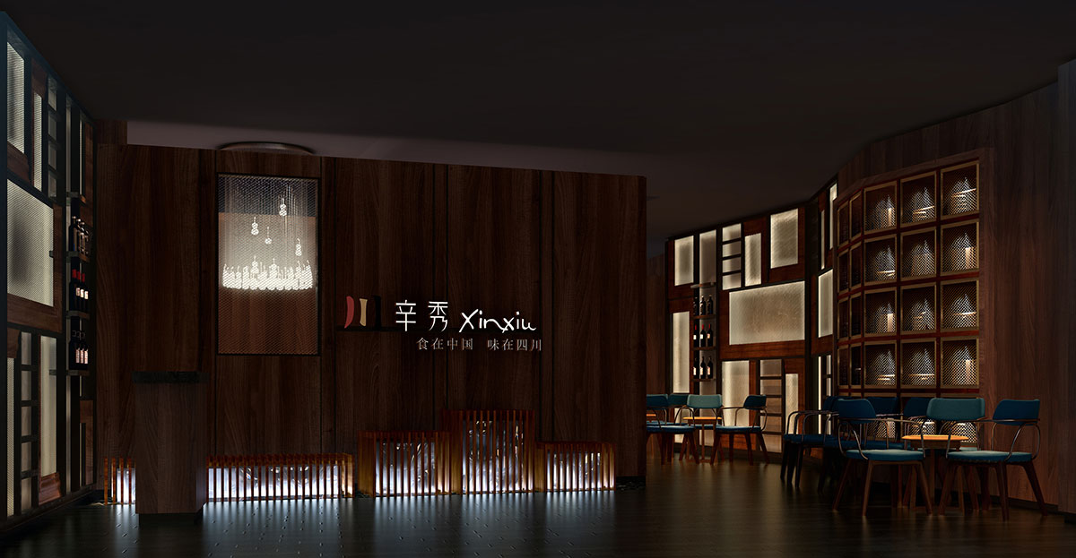 郑州辛秀餐厅